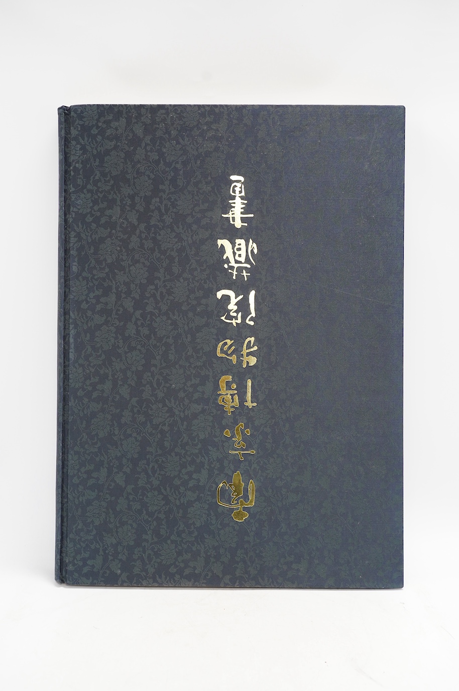 Two Chinese Museum collection books - Chinese paintings of the past dynasties, Collection of Paintings from the Palace Museum III and Painting books collected by Nanjing Museum. Condition - fair